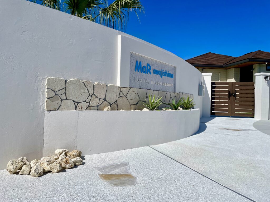 サインボードと正門